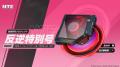 『NTE: Neverness to Everness』Ver.1.2「九百九十九 『NTE: Neverness to Everness』Ver.1.2「九百九十九