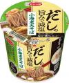 だしの旨みで減塩 鶏炊きうどん/小海老天そば/中華 だしの旨みで減塩 鶏炊きうどん/小海老天そば/中華