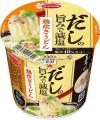 だしの旨みで減塩 鶏炊きうどん/小海老天そば/中華 だしの旨みで減塩 鶏炊きうどん/小海老天そば/中華