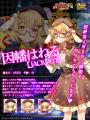 『ポーカーチェイス』がVtuber事務所「ななしいんく」