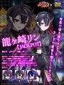 『ポーカーチェイス』がVtuber事務所「ななしいんく」