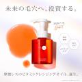 【7/15(水)発売】大人の角栓・毛穴まで、つるんとなめ 【7/15(水)発売】大人の角栓・毛穴まで、つるんとなめ