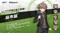 『麻雀一番街』と『ダンガンロンパ』復刻コラボイベン