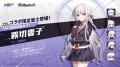 『麻雀一番街』と『ダンガンロンパ』復刻コラボイベン
