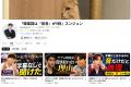 YouTube登録者数3.8万人の韓国語講師・スンジュン、総 YouTube登録者数3.8万人の韓国語講師・スンジュン、総
