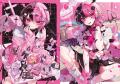 【ぬりえを塗って豪華賞品を当てよう！】『Call me ch