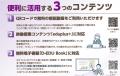 < 主に民間教育業界向け >高校生用通年教材『高校 S < 主に民間教育業界向け >高校生用通年教材『高校 S