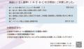 < 主に民間教育業界向け >高校生用通年教材『高校 S < 主に民間教育業界向け >高校生用通年教材『高校 S