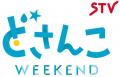 スシロー×札幌テレビ「どさんこWEEKEND」初コラボ!北 スシロー×札幌テレビ「どさんこWEEKEND」初コラボ!北