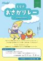 ブランドリユースショップ「kindal(カインドオル)」 ブランドリユースショップ「kindal(カインドオル)」