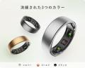 睡眠スコアで「楽天ポイント」獲得のチャンス。スマー 睡眠スコアで「楽天ポイント」獲得のチャンス。スマー