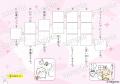 【シリーズ累計20万部突破！】大人気「ちいかわ漢字ド
