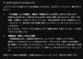 AXerに広告運用の育成支援AIを追加。初心者の運用調整 AXerに広告運用の育成支援AIを追加。初心者の運用調整