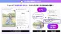 インスタ運用コスト最適化、2年間の長期継続成果デー インスタ運用コスト最適化、2年間の長期継続成果デー