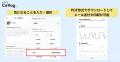 Catlog(R)(キャトログ)、「嘔吐」機能を実装!つい Catlog(R)(キャトログ)、「嘔吐」機能を実装!つい