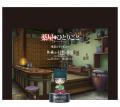 TVアニメ『薬屋のひとりごと』×東京シティビュー 舞が TVアニメ『薬屋のひとりごと』×東京シティビュー 舞が