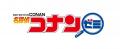 JR東海「推し旅」×『名探偵コナン』キャンペーンの JR東海「推し旅」×『名探偵コナン』キャンペーンの
