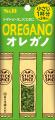 ７月１０日スタート「LIVING GREEN FES vol.４」に協
