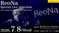 ReoNa 12thシングル 「Amore」が本日、先行配信スター ReoNa 12thシングル 「Amore」が本日、先行配信スター