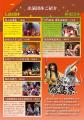 2026年8月23日(日)に霧島国際音楽ホール(みやまコ 2026年8月23日(日)に霧島国際音楽ホール(みやまコ