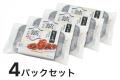 7月10日「なっとうの日」 【先着29名様に、50円or半額