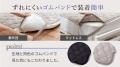 【GOKUMIN】両面仕様で1年間まるっと使える「マイク 【GOKUMIN】両面仕様で1年間まるっと使える「マイク