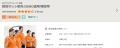LIXIL MONTHLY UPDATES  [2026年7月8日号]