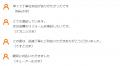 LIXIL MONTHLY UPDATES  [2026年7月8日号]