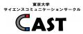 ワークショップの予約も続々スタート！いよいよutf-8