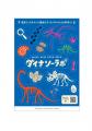 ワークショップの予約も続々スタート！いよいよutf-8