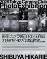 ◆“まだ名前のない社会問題”に写真で挑む◆ 渋谷ヒutf-8