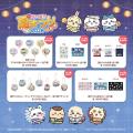 「ちいかわ」初のスマホアプリ『ちいかわぽけっと』「 「ちいかわ」初のスマホアプリ『ちいかわぽけっと』「