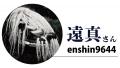 【山形・置賜】8/15(土)開催「千年の舞 長井の黒獅 【山形・置賜】8/15(土)開催「千年の舞 長井の黒獅