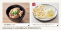 【しゃぶしゃぶ温野菜】初の学生限定プラン！食べ放題