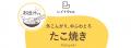 外はこんがり、中はふわとろ。綿半レイトウco.シリー 外はこんがり、中はふわとろ。綿半レイトウco.シリー