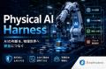 ヘッドウォータース、AIの判断を物理世界へ安全につな ヘッドウォータース、AIの判断を物理世界へ安全につな