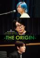Mrs. GREEN APPLE、総動員数85万人・累計興行収入20億 Mrs. GREEN APPLE、総動員数85万人・累計興行収入20億