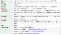 株式会社BPLab、日本サステナブルリペア協会(JSRA) 株式会社BPLab、日本サステナブルリペア協会(JSRA)