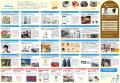8月29日・30日、日本工業大学にて「みんなで手をつな 8月29日・30日、日本工業大学にて「みんなで手をつな