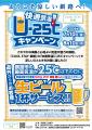 今年の夏は“断暑地”釧路で過ごそう! 猛暑日が続く夏 今年の夏は“断暑地”釧路で過ごそう! 猛暑日が続く夏