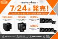 CPSブランド、AIパソコン/ワークステーション向けソリ CPSブランド、AIパソコン/ワークステーション向けソリ