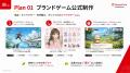 「広告は、もう届かない」と気づいた企業へ。DreamCor 「広告は、もう届かない」と気づいた企業へ。DreamCor