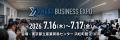 ジンベイ、「NEXT BUSINESS EXPO SUMMER 2026」に出展 ジンベイ、「NEXT BUSINESS EXPO SUMMER 2026」に出展