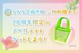 ホットヨガスタジオ「loIve(ロイブ)」が創業18周年 ホットヨガスタジオ「loIve(ロイブ)」が創業18周年