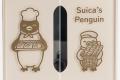 「Suicaのペンギン」×「BRUNO」第2弾を発売!「コン 「Suicaのペンギン」×「BRUNO」第2弾を発売!「コン