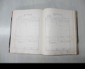 【大阪市立科学館】企画展 昭和南海地震80年「地震の 【大阪市立科学館】企画展 昭和南海地震80年「地震の