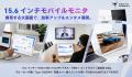 KTC、Amazonプライムデーに全42モデルが“買い時”――4日 KTC、Amazonプライムデーに全42モデルが“買い時”――4日