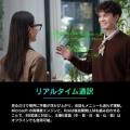 【買わずに試せる！】CLASにて、7月10日発売の最新AI
