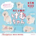 ぬいぐるみ作家・むにゅとのコラボ最新作『むにゅ家の ぬいぐるみ作家・むにゅとのコラボ最新作『むにゅ家の