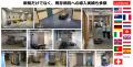 既存の病院カートをロボット化自動搬送ロボット「トラ 既存の病院カートをロボット化自動搬送ロボット「トラ